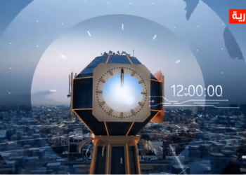 شاهد اخر الاخبار الاقتصادية