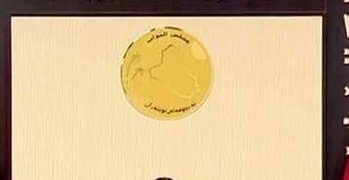 تأجيل جلسة البرلمان