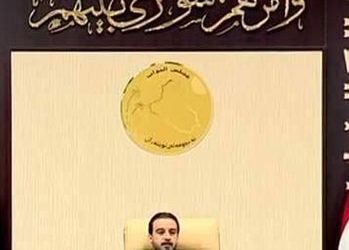 تأجيل جلسة البرلمان