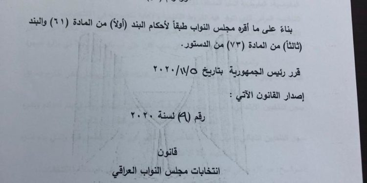 صالح ” قانون الانتخابات لايمثل كل ما نطمح اليه لكنه يمثل تطورا نحو الأفضل