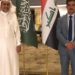 استعراض الوفد السعودي أسلوب إدارة المدن الصناعية أمام مسؤول عراقي