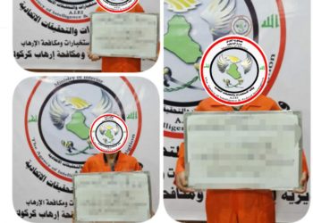 “وكالة الاستخبارات” القبض على مهرب وتاجر سلاح في كركوك