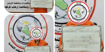 “وكالة الاستخبارات” القبض على مهرب وتاجر سلاح في كركوك