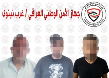 “الأمن الوطني”  في غرب نينوى يقبض على ثلاثة ارهابيين من مسؤولي قاطع الجزيرة