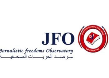 JFO : مطاردة شرسة لصحفيين ومدونيين