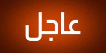 من ضحايا القصف الصاروخي ” طفلة “