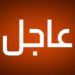 من ضحايا القصف الصاروخي ” طفلة “