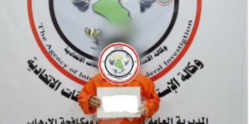 وكالة الاستخبارات القبض على موزع ما يسمى ” الكفالات ” لعوائل عصابات داعش في كركوك