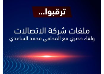 قريباً .. قريباً