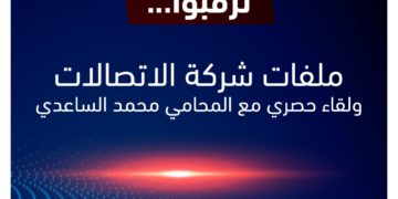 قريباً .. قريباً