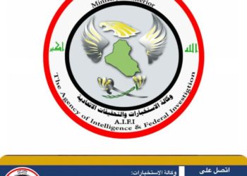 وكالة الاستخبارات قتل أرهابي وإصابة اخر أثناء قيامهما بزرع عبوة ناسفة على طريق كركوك – تكريت