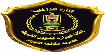 حملة اعتقالات متهمين بعمليات قتل واختطاف وسرقة حقائب نساء في بغداد