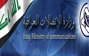 الاعلان  عن “تحول مهم” في خدمة الانترنت في العراق