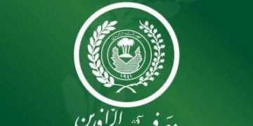 اعلان “مصرف الرافدين” عن  توزيع رواتب منتسبي الدفاع