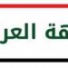 ” الجبهة العراقية ” توجه طلباً إلى رئيس الجمهورية يخص البايومتري