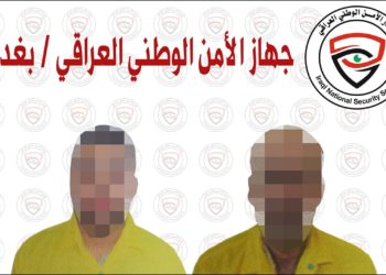 “الأمن الوطني” يلقي القبض على ارهابيين اثنين في بغداد