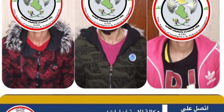 “وكالة الاستخبارات ” القبض على ثلاثة ارهابيين انتحاريين في نينوى