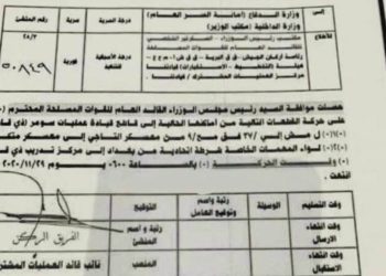 تحرك قطعات بأتجاه ذي قار (وثيقة)