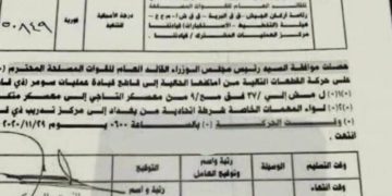 تحرك قطعات بأتجاه ذي قار (وثيقة)