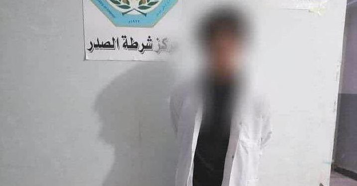 الصحة :”منتحل” اقتحم مستشفى الصدر الكاميرات رصدت كل شيء!