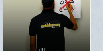 صور و فيديو .. للحظات الاولى للتخطيط والاقتحام (ربع الله)