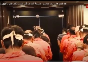 فيديو .. اعترافات عصابات ” التقاعد “