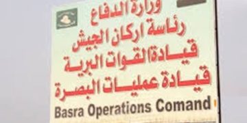 قائد عمليات البصرة يعلق على توجيهات الكاظمي المشددة حول الاحتجاجات