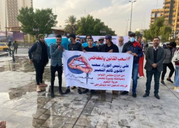 تحالف عراقيون يناقش قانون مكافحة الجريمة الالكترونية