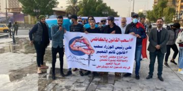 تحالف عراقيون يناقش قانون مكافحة الجريمة الالكترونية