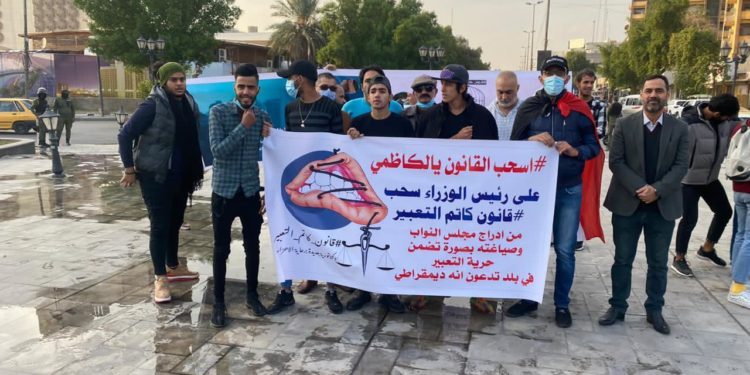 تحالف عراقيون يناقش قانون مكافحة الجريمة الالكترونية