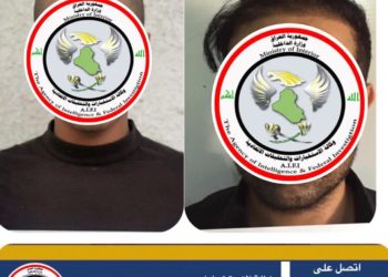 القاء القبض على متهمين بالابتزاز