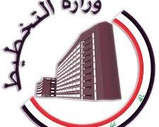 التخطيط تحدد موقف رواتب الموظفين في موازنة 2021