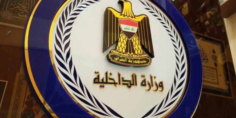 بيان صادر من وزارة الداخلية العراقية..