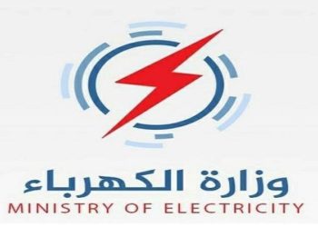 قريباً.. جباية إلكترونية للكهرباء