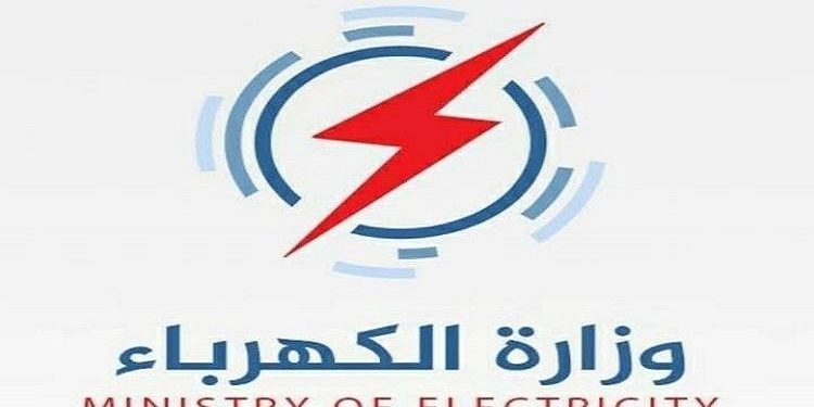 قريباً.. جباية إلكترونية للكهرباء