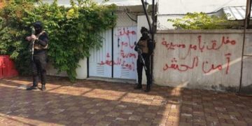 امن الحشد يطوق مقر سرايا الخرساني وسط كربلاء