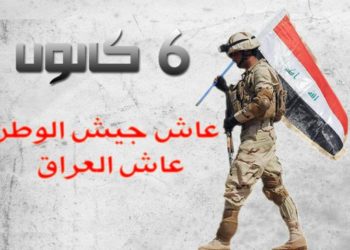 “فيديو وصور” الاستعدادات جارية للاحتفال بعيد ⁧‫الجيش العراقي‬⁩ بمناسبة مرور 100 عام على تأسيسه