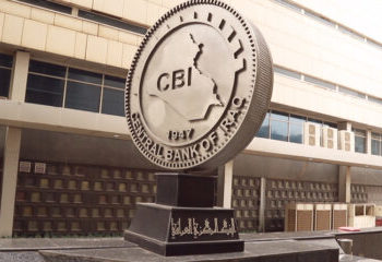 ارتفاع مؤشر سوق العراق للأوراق المالية: 1.67 مليار دينار في جلسة التداول