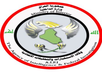 “كمين محكم” القبض على احد تجار العملة المزيفة في بغداد