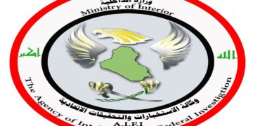 “كمين محكم” القبض على احد تجار العملة المزيفة في بغداد