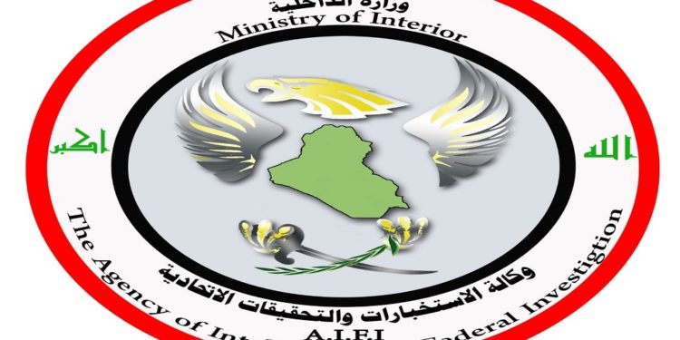 “كمين محكم” القبض على احد تجار العملة المزيفة في بغداد