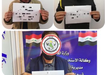 “وكالة الاستخبارات” القبض على ثلاثة ارهابيين ضمن عصابات داعش في كركوك وصلاح الدين