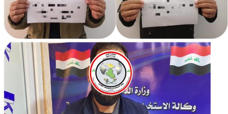 “وكالة الاستخبارات” القبض على ثلاثة ارهابيين ضمن عصابات داعش في كركوك وصلاح الدين