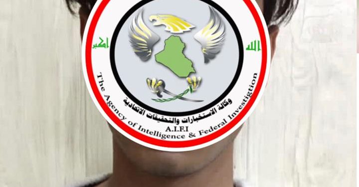 “وكالة الاستخبارات” القبض على ارهابي انتحاري في نينوى