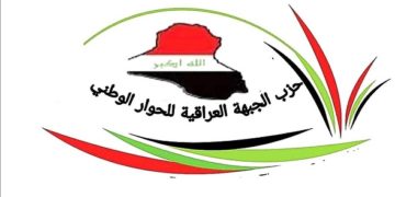 بعيداً عن سطوة “السلاح والتزوير”جبهة سياسية تدعو الحكومة لتأمين اجراء الانتخابات
