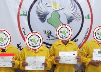 القبض على عصابة تبتز المواطنين بذريعه صدور مذكرات قبض بحقهم