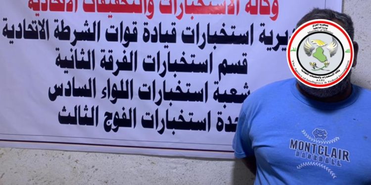 “وكالة الاستخبارات” القبض على ارهابي في بغداد مشترك بتفجير جامع النورين في بيجي