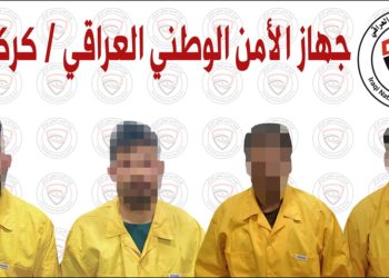 “الامن الوطني” يبعثر اوراق التنظيم الارهابي ويقبض على اربعة من عناصره