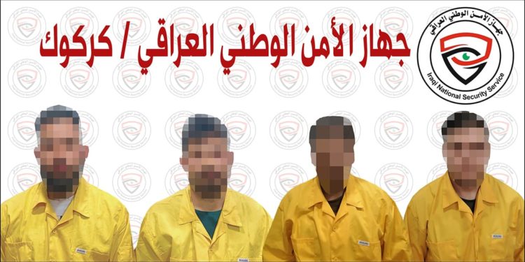“الامن الوطني” يبعثر اوراق التنظيم الارهابي ويقبض على اربعة من عناصره