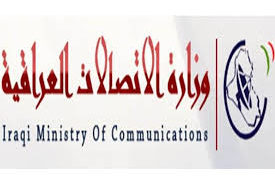 الاتصالات تعلن موعد تدشين مشروع النفاذ الضوئي